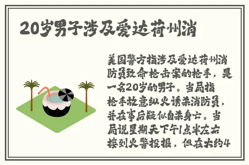 亚欧洲乱码视频一二三区